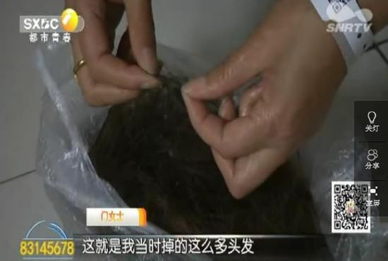 女高中生偷偷去理发店染发 几天后剧烈腹痛差