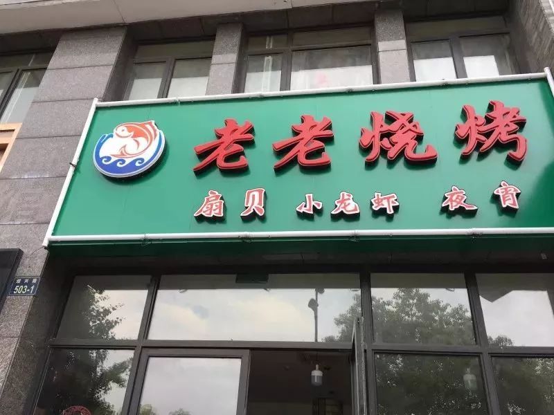 我们连吃了7天,用命拼出来的最新杭州夜宵指南!世界杯快到了,