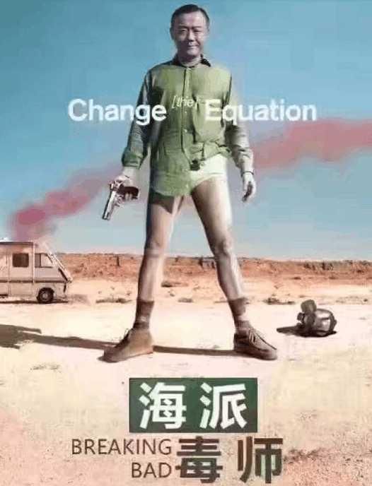 周立波藏毒持枪案即将完结，基本确定无罪释放，有钱就是了不起