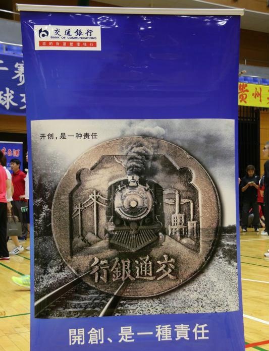 羽毛球交流赛活动内容