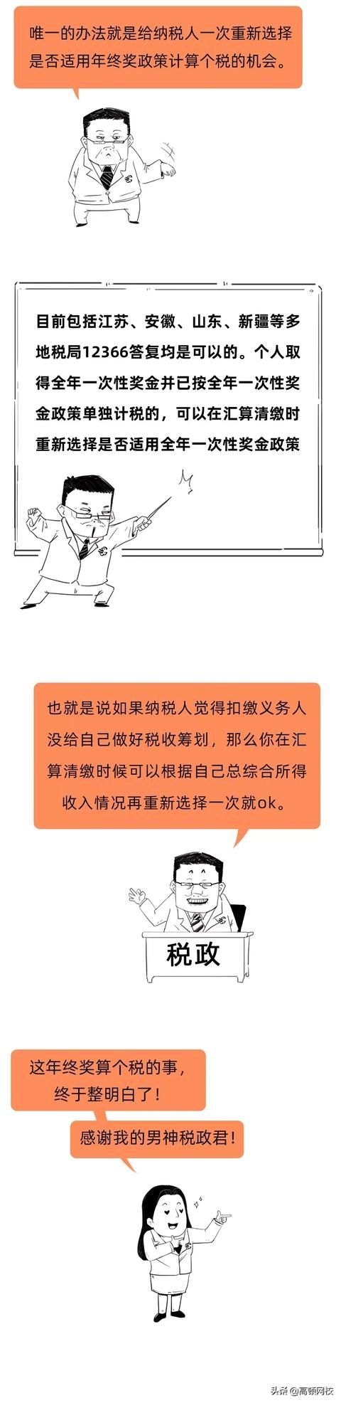 离职员工工资发放规定