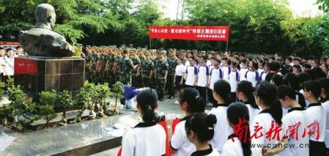 开展主题团日活动 纪念五四运动100周年