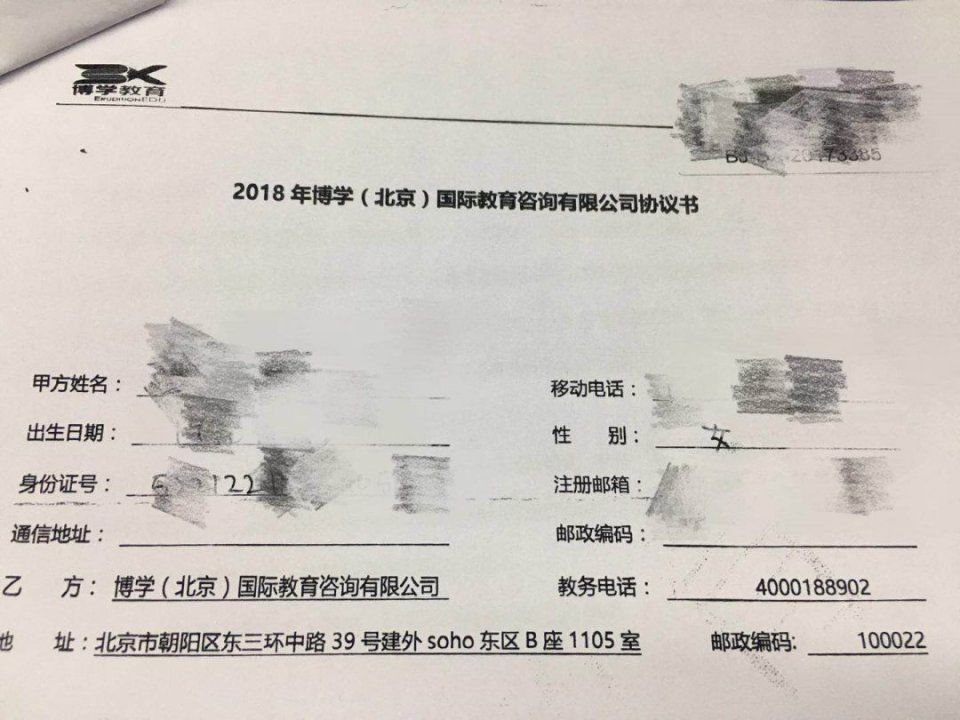 315 |贵州女孩百度一下,欠贷9800元!教育贷,请