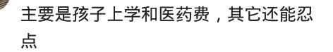 农民辛苦一辈子，为什么到后来没钱养老？