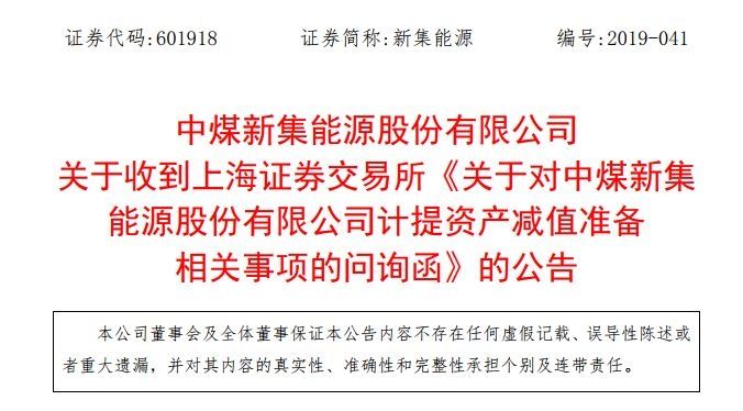 计提资产减值准备的原则