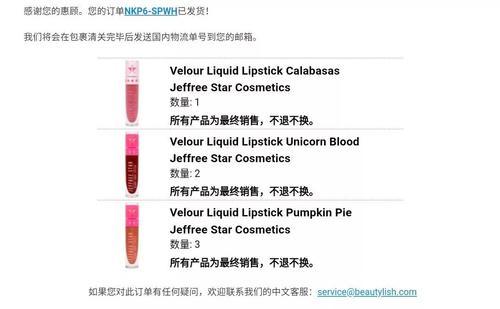 四舍五入不要钱的白菜彩妆,全被我这样买到了