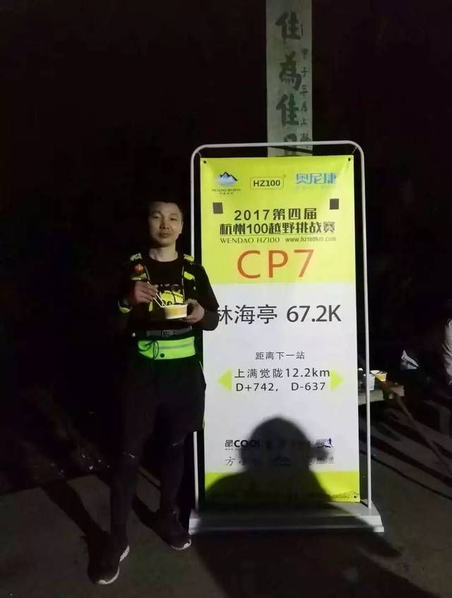 杭州推拿师跑步回家过年！凌晨4:13出发，27个小时没停！9公斤背