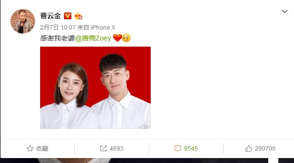 曹云金上亿别墅曝光:装修豪华如皇宫，五层豪宅，名酒无数
