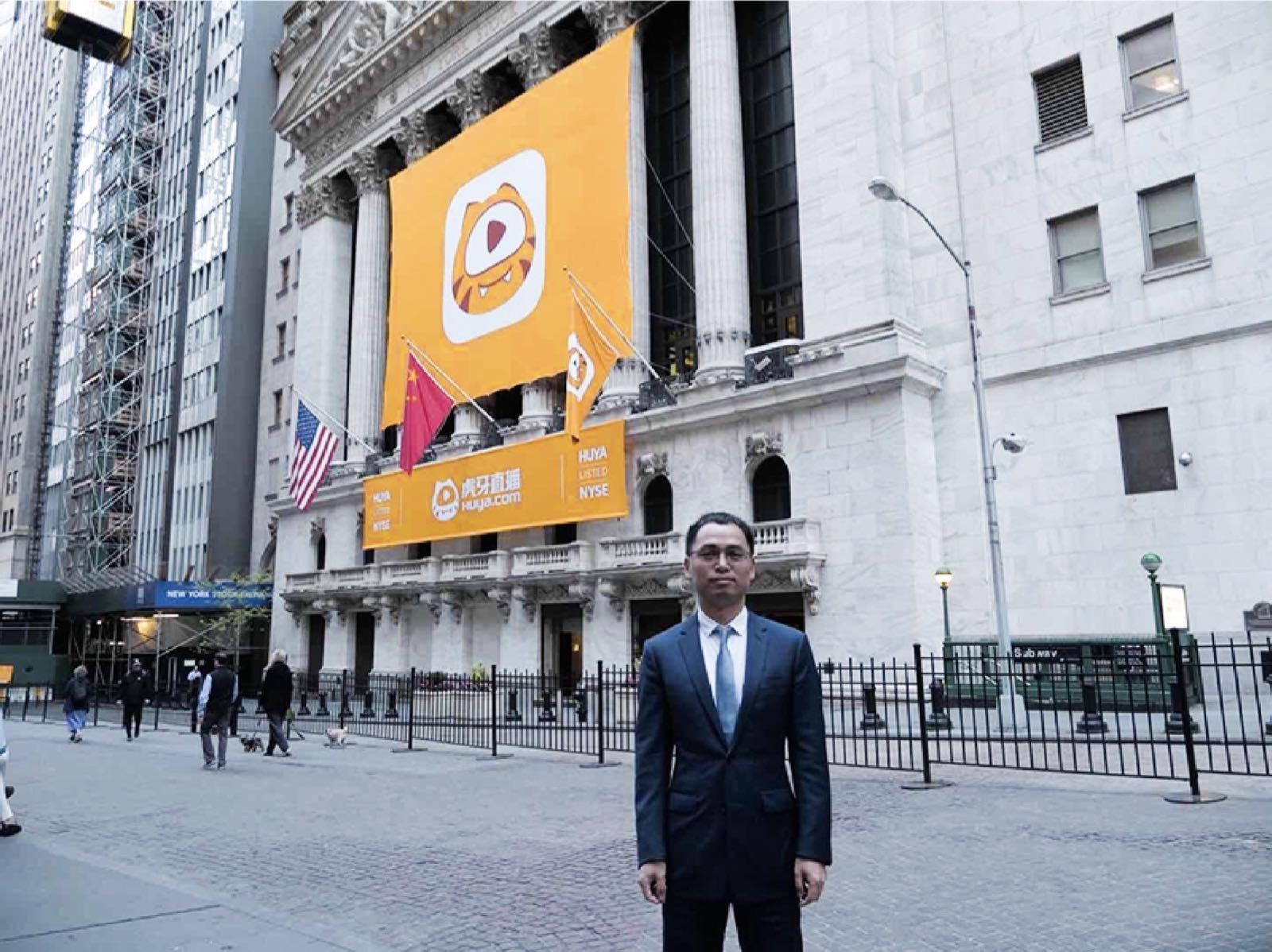 虎牙赴美上市开盘大涨40% 来了解下中国游戏