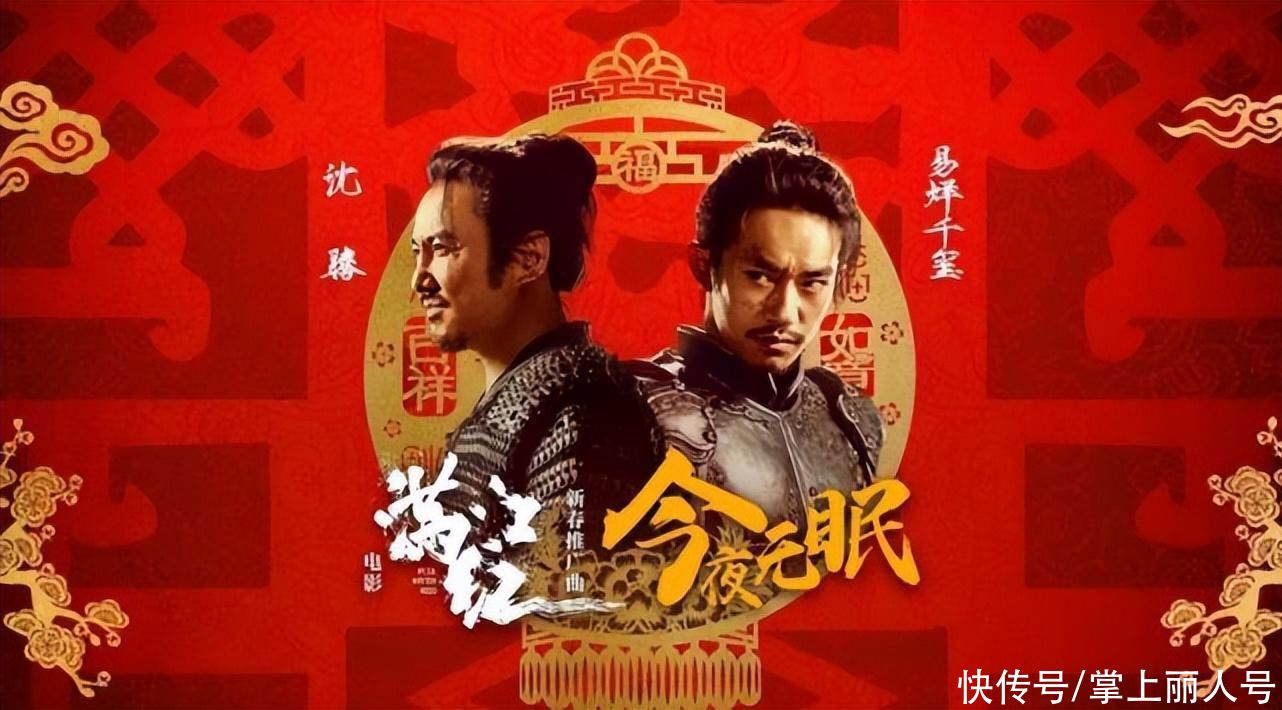 满江红英文译名有多难，学者也弄不明白了- 360娱乐