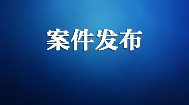 竟然向眼镜蛇下手!桂平一男子2次偷盗毒蛇换毒