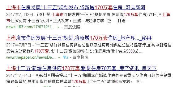 谁瞎说“二次房改”?深圳18年170万套房的真相