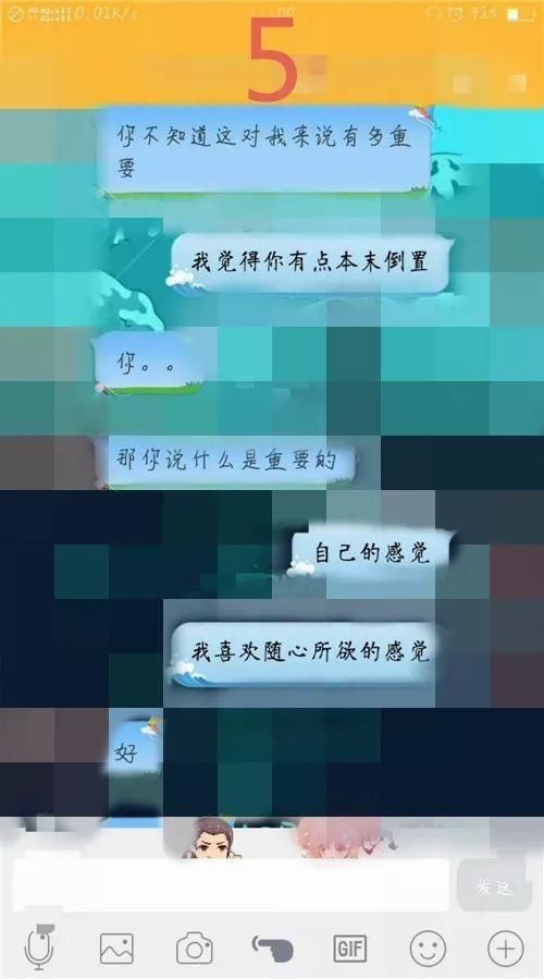 “分手吧，你妨碍我思考人生”