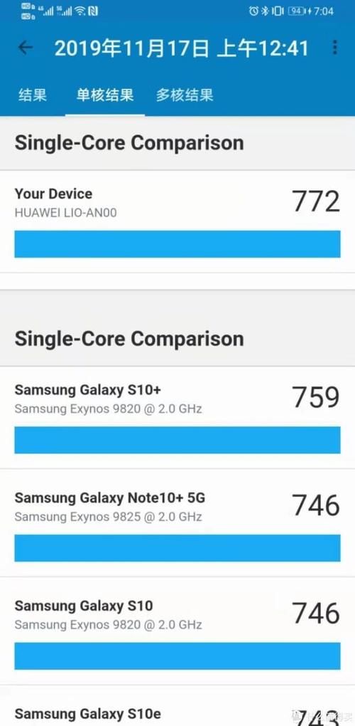 华为mate30pro5g版耗电很快