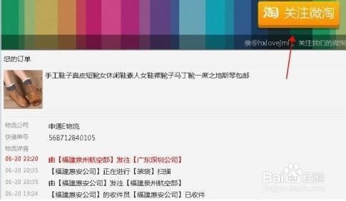 微淘如何运营,怎么运营微淘