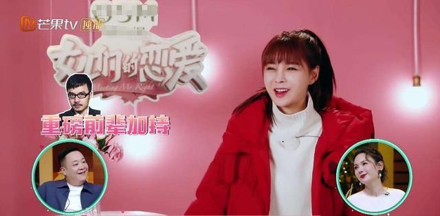 沈梦辰最想贴上杜海涛老婆的标签,杜海涛却想