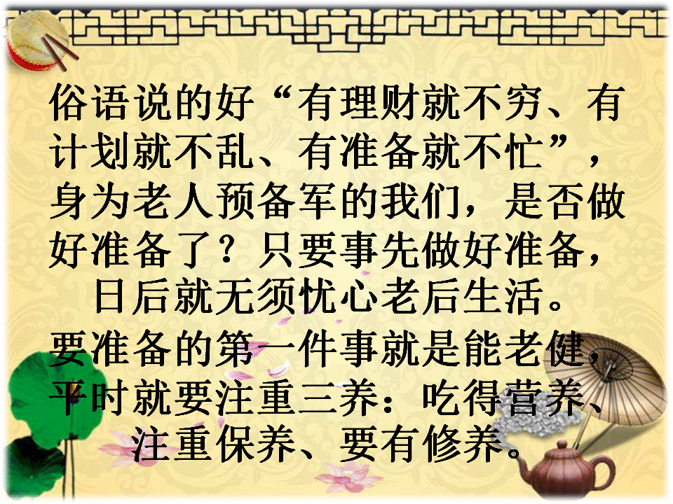 六零，七零后的悲哀:我不担心父母的老年，而是担心我的老年!