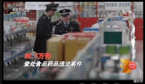 2018年的315晚会曝光! 看看或许有你正在使用