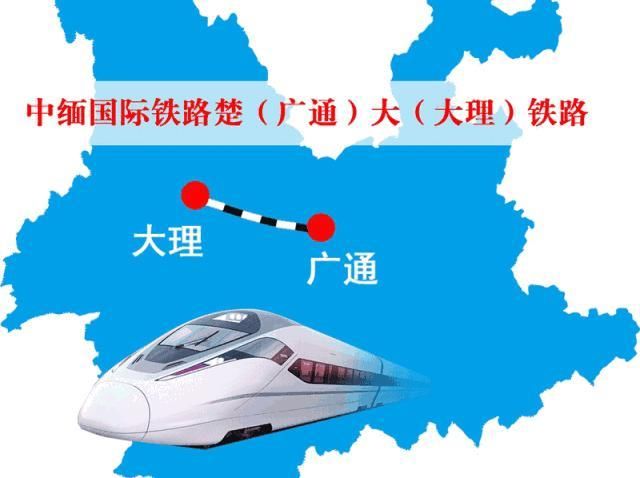 定了!去湛江、大理都可以坐动车啦,最迟7月开通!