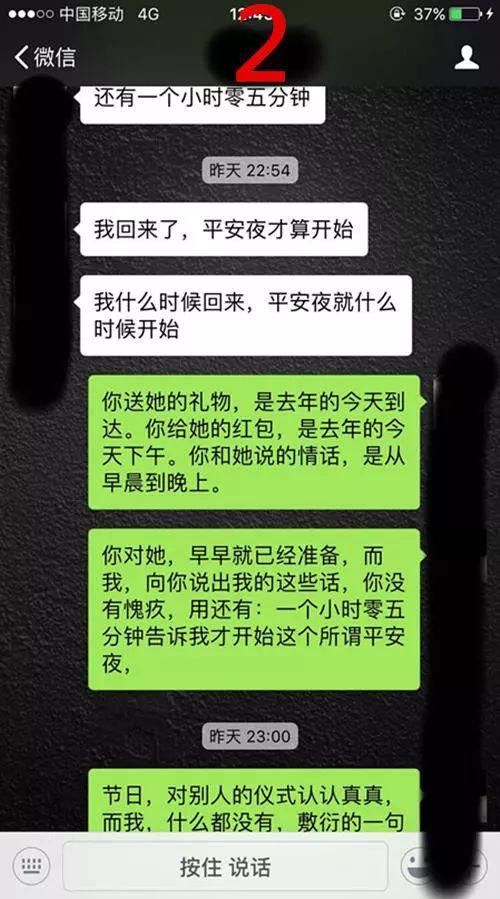 你在聊天记录里上演了一场泼妇骂街的戏码