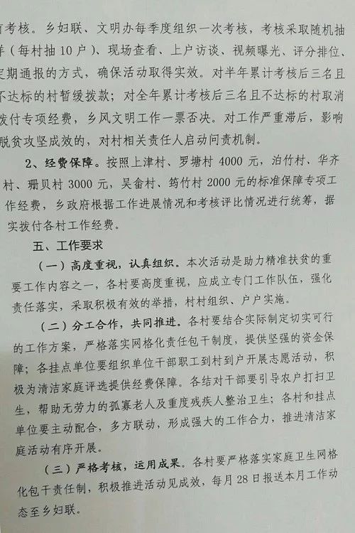 新妇简谱_络新妇(3)