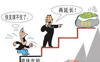 社保就算交满15年，退休后一个月又能领多少钱？赶紧来算算