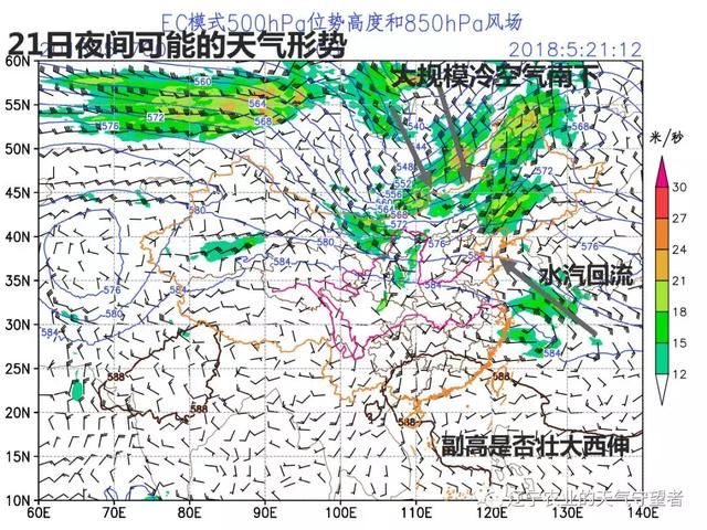 22号，有雨--春耕期间天气预报