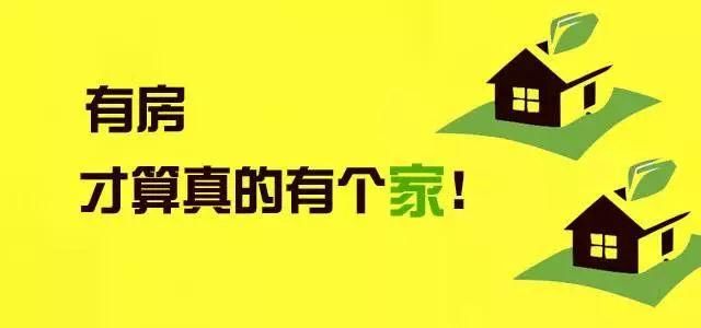 房价、房贷压制刚需一族 租房真的成了无锡刚需的最后救赎?!