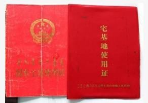 哪些情况宅基地应办理变更手续？要提交什么材料？如何办理？