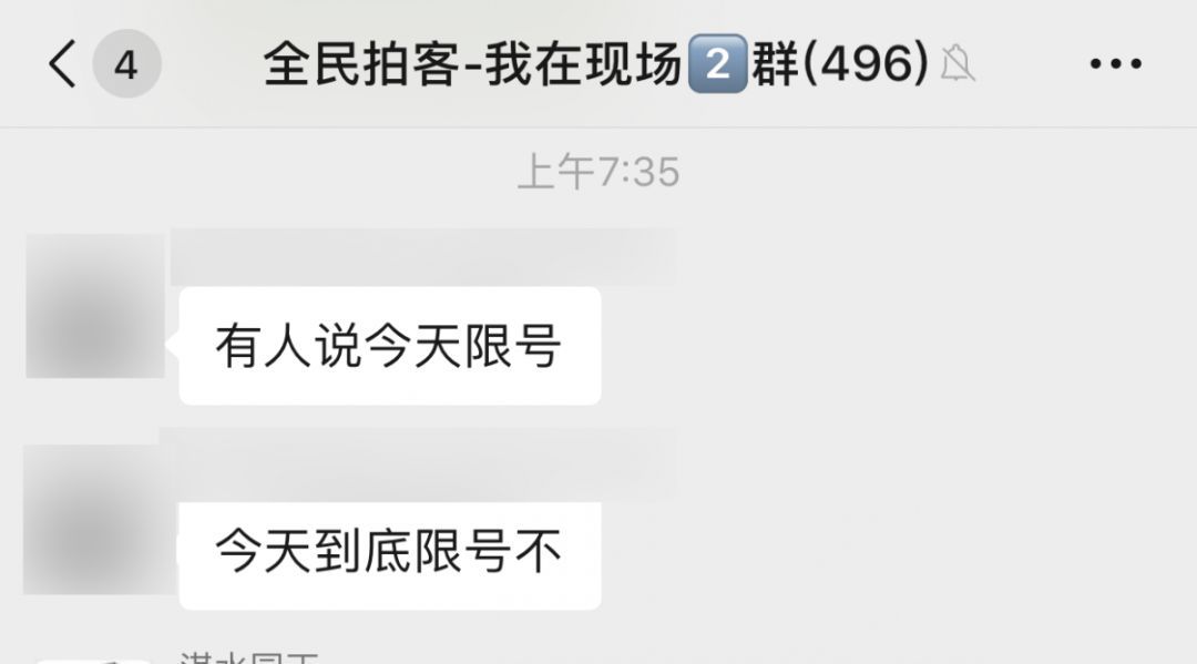 五一调休鹤壁限行吗?新世纪广场蓝色车位干啥