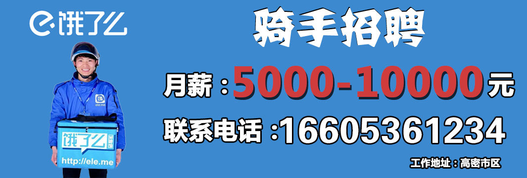 泉城公园一保安是杀人犯？这个00后业务员因造谣被拘