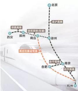 安徽铁路、公路等各项交通又有新进展啦!春运减压从这里开始…