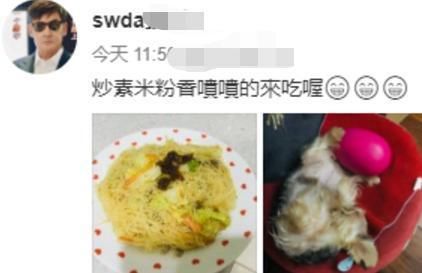 郭碧婷产女前被拍憔悴照,久未露面郭爸晒照,让话酸的人都闭嘴了