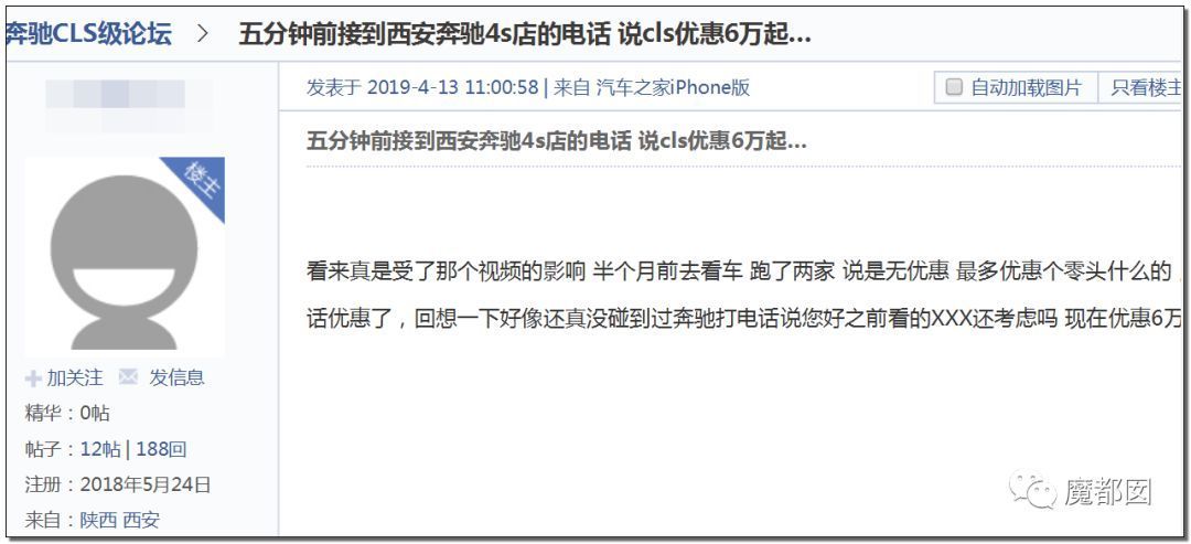 西安维权奔驰女车主与高管录音曝光,背后深挖