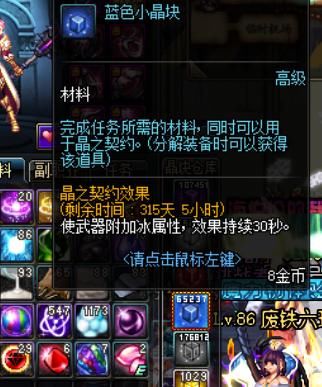 DNF:搬砖速成~圣物帕拉丁,非常暴力哟