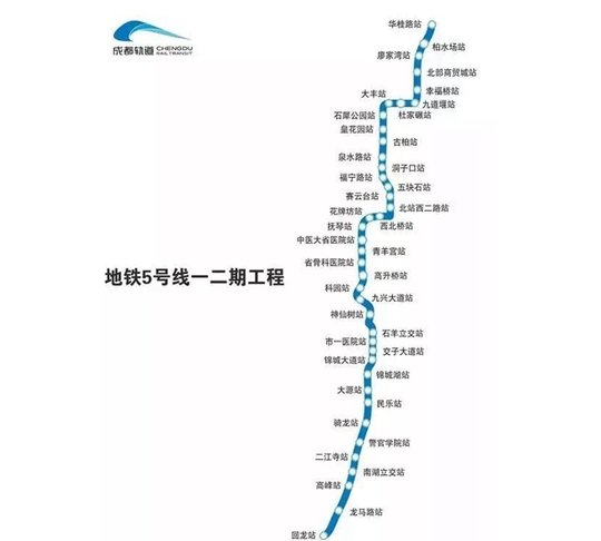 成都地铁五号线12月开通