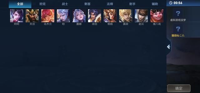 王者荣耀:快跑模式最赖皮英雄,有他们根本没法