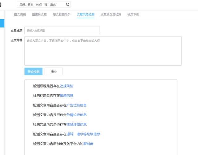 怎样做自媒体个人账号 t0187fd258c7dbbd12b.jpg