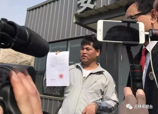 辽源市中级人民法院对刘忠林再审无罪赔偿案依