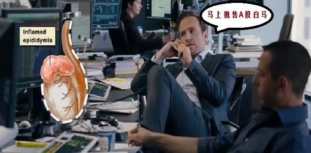 借助央行降准大利好 令人意外外资抛白马