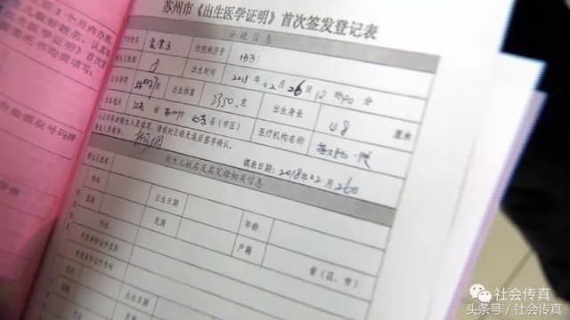 4斤7两！白血病妈妈顺利生女，她给孩子起小名叫“小苏州”