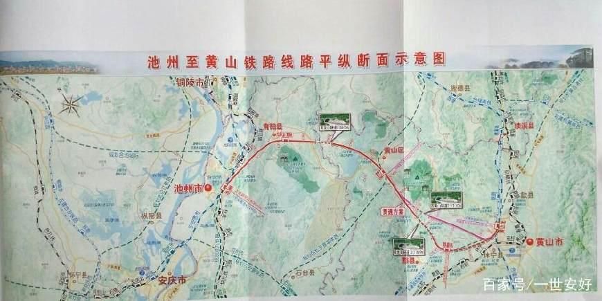 池黄高铁线路确定跨越太平湖,武杭高铁即将全线贯通