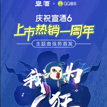 qq超级会员多少钱一个月