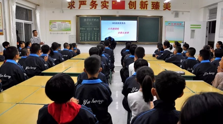 峪宏中学七年级开展班干部竞选活动