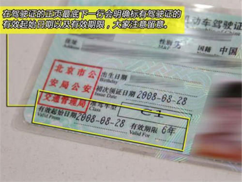 C1驾驶证也有新变动?可实现异地通考?车主: