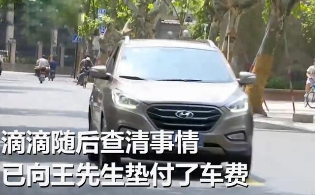 滴滴师傅接跨省大单,乘客到站后失联,2870元