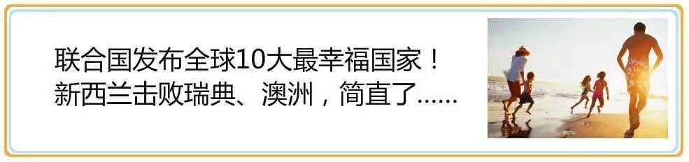 奥克兰3月房价暴涨！每套平均93万纽币！买房一族又要哭了