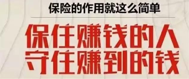 江苏首富到负债60亿，他上演现实版的:没保险，千万别说自己有钱