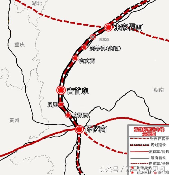 湖南修了一条速度350高铁，促进湘西3个城市发展