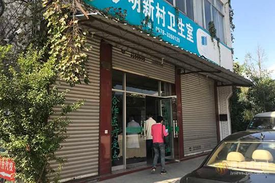 县社保局开展医保定点村卫生室巡查工作